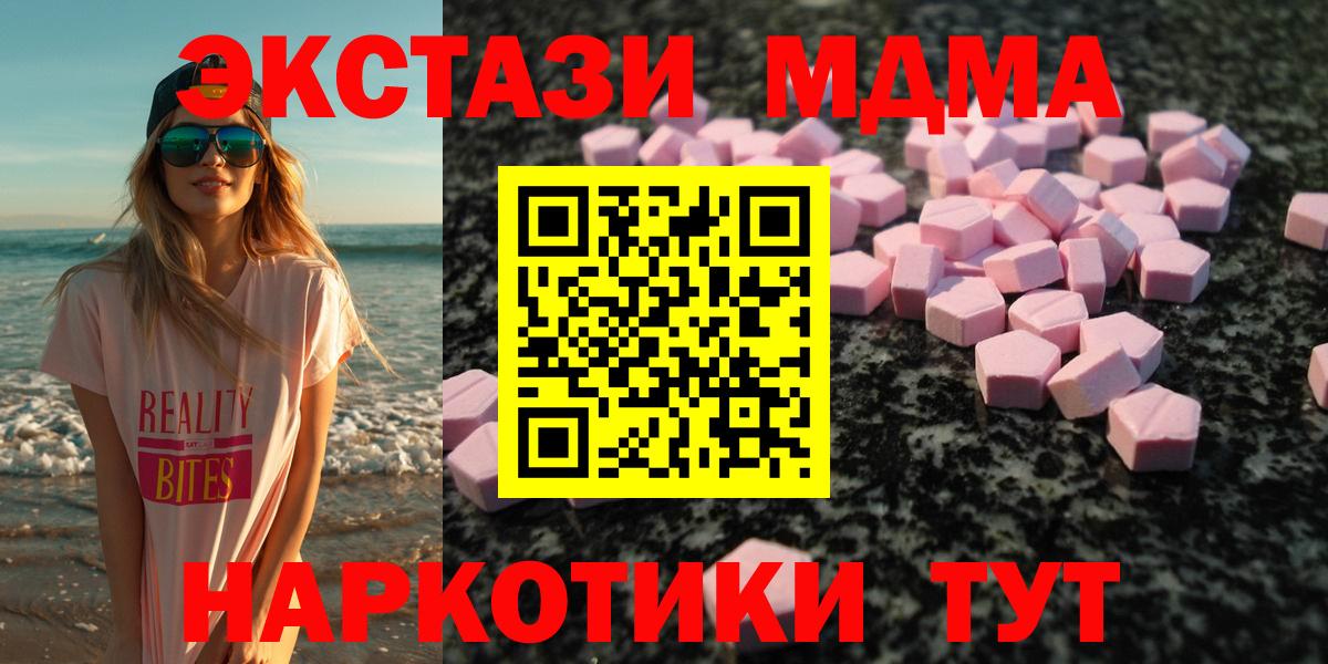 Ecstasy DUBAI Магнитогорск