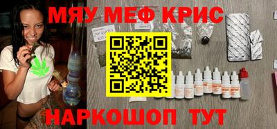 мяу мяу мука Жуковский