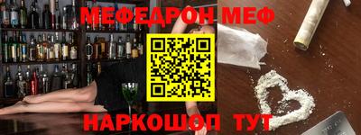 кокаин VHQ Заволжье