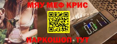 мефедрон VHQ Заводоуковск