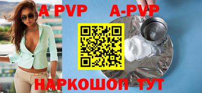 мефедрон VHQ Заводоуковск