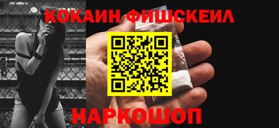 мефедрон VHQ Заводоуковск