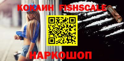 мефедрон VHQ Заводоуковск