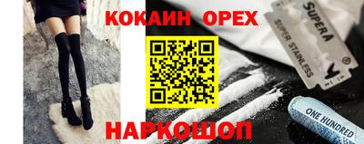 мяу мяу мука Жуковский
