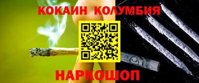 мефедрон VHQ Заводоуковск