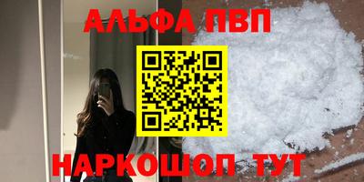 кокаин VHQ Заволжье