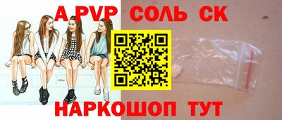 кокаин VHQ Заволжье