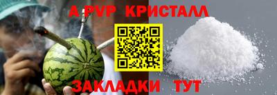 кокаин VHQ Заволжье