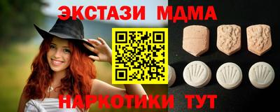 мефедрон VHQ Заводоуковск