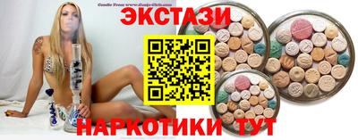 кокаин VHQ Заволжье