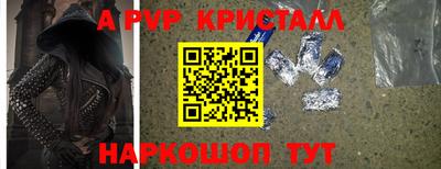 мефедрон VHQ Заводоуковск