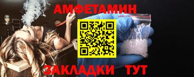 мефедрон VHQ Заводоуковск