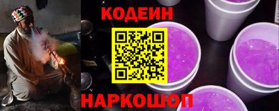 кокаин VHQ Заволжье