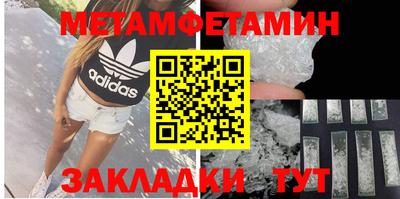 мефедрон VHQ Заводоуковск
