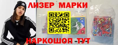 кокаин VHQ Заволжье