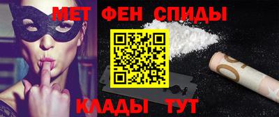 мефедрон VHQ Заводоуковск