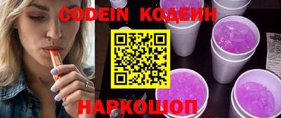 кокаин VHQ Заволжье