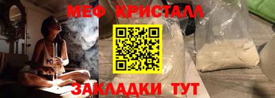 мефедрон VHQ Заводоуковск