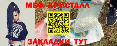 мефедрон VHQ Заводоуковск