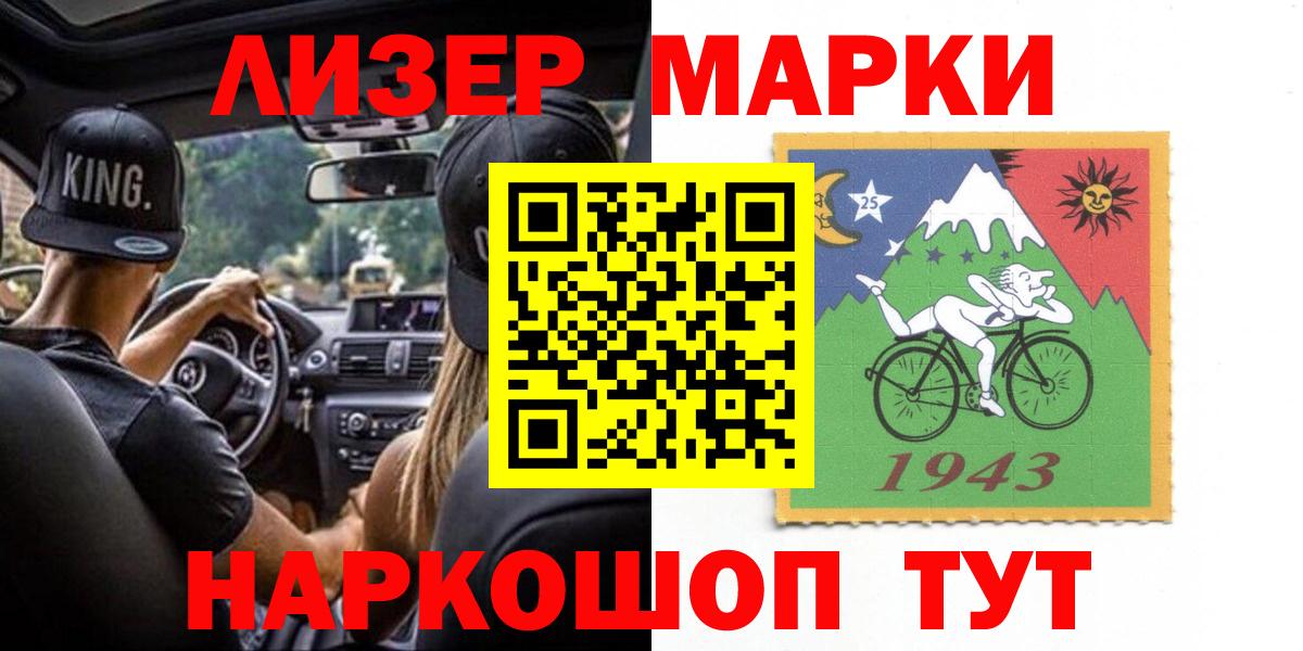 Лсд 25 экстази кислота Магнитогорск
