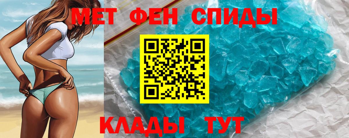Магнитогорск  Первитин витя  Вход с VPN  Первитин витя 