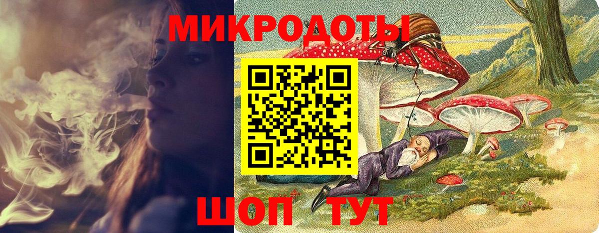 Галлюциногенные грибы Magic Shrooms  Вход с VPN  Магнитогорск 