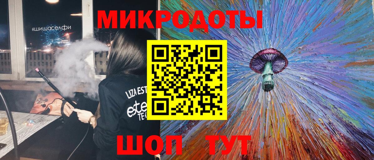 Псилоцибиновые грибы ЛСД Магнитогорск