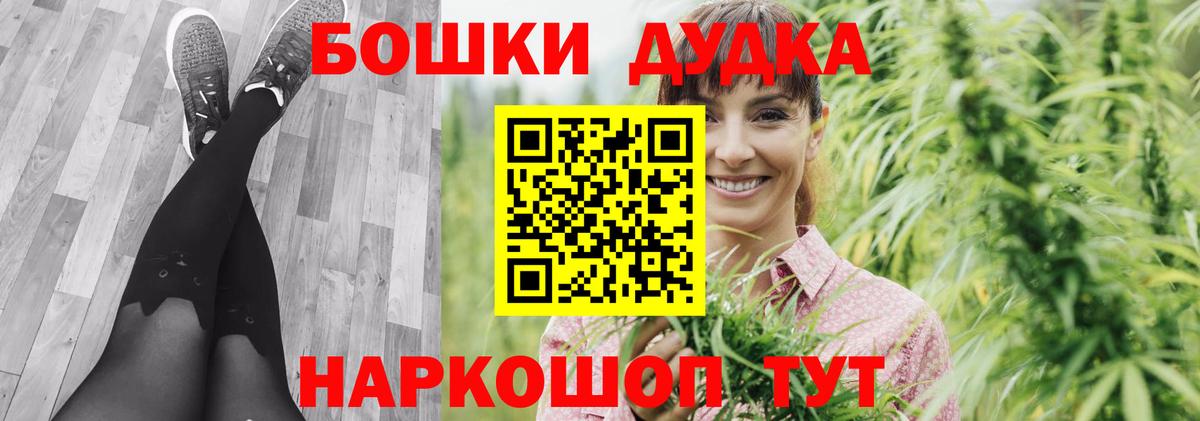 МАРИХУАНА тримм Магнитогорск